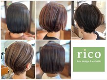 ヘアデザインアンドエステティック リコ(hair design&esthetic rico)