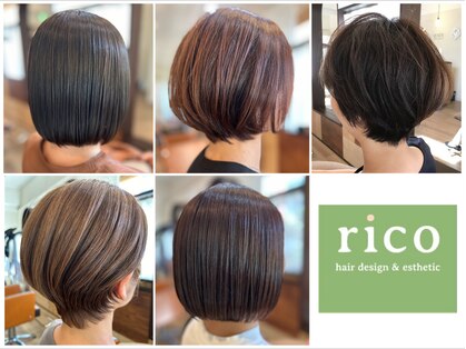 ヘアデザインアンドエステティック リコ(hair design&esthetic rico)の写真