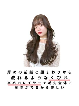 ボタン 熊本(VOTAN) 韓国/髪質改善/熊本韓国ヘア/顔まわり/レイヤー/前髪/上通り