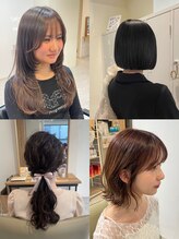 少しでも雰囲気を変えたい人、是非！