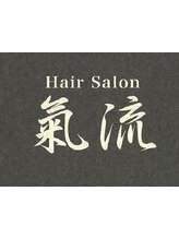 Hair Salon 氣流