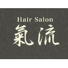 ヘアー サロン 氣流(Hair Salon)のお店ロゴ