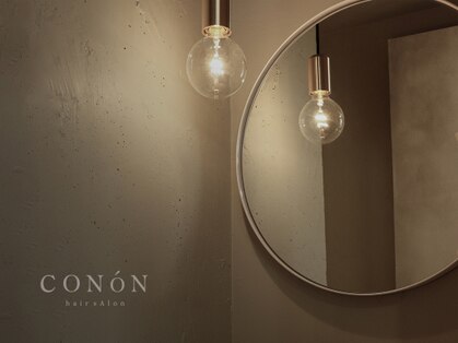 コノン(CONON)の写真