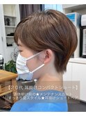 【20代】すっきり耳掛け★コンパクトショート Mplusミズイデ