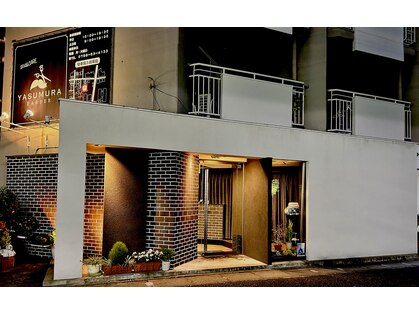 ヤスムラ(YASUMURA)の写真