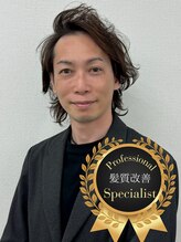 クレス 戸田店(CLESC') 岩倉 文礼