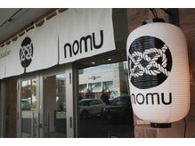 ノム(nomu)