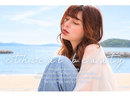 エシカルビューティー ethical beautyの写真
