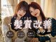 ベッカン 新宿店(BEKKAN)の写真