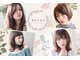 ビレア 極楽店(BELEA)の写真