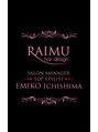 ライム イオン新潟東店(RAIMU) EMIKO 