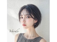 Varde【ヴェルデ】【9月上旬 NEW OPEN（予定）】の雰囲気（マンツーマン施術☆お電話でのご予約もお待ちしております☆）