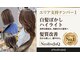ネオリーブ ジューク 日吉店(Neolive JuQ)の写真