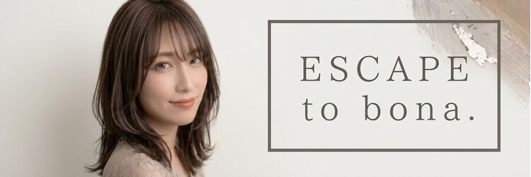 エスケープ トゥ ボナ(ESCAPE to bona.)のサロンヘッダー