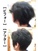 くせ毛ショート