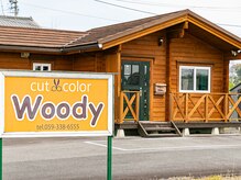 ウッディ(Woody)