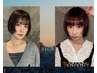 《平日限定》カット+カラー+マーブ