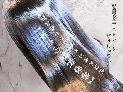 フロール 上大岡(Flor)の写真