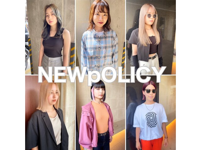 ニューポリシー(NEWpOLICY)