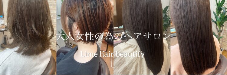 ライムヘアービューティフィー(Lime hair beautify)のサロンヘッダー