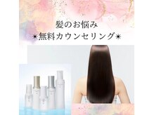 ハナコ(hanako)の雰囲気（意外と知らない基本のキ！！）