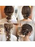 【何度でも使える×ヘアアレンジ】お任せ簡単ヘアアレンジ ￥5500