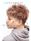 30代ハイライトカラー&スパイラルパーマツーブロックショート