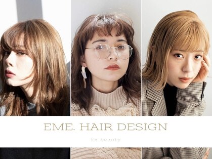 エメヘアーデザイン(eme.hair design)の写真