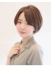 新規【レディース/メンズ】似合わせカット+１シャンプー　￥4000→￥2900