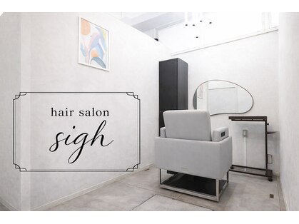 サイ 清澄白河(sigh)の写真