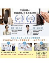 医師推奨×美容技術の融合！安全の医師連携型髪質改善「韓ドルケア」