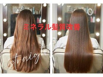 ビューティーアンドケアカロン(Beauty and Care CALON)の写真/髪質改善ミネラル改善で理想のストレートへ！縮毛矯正のプロが叶える、輝く艶髪体験♪