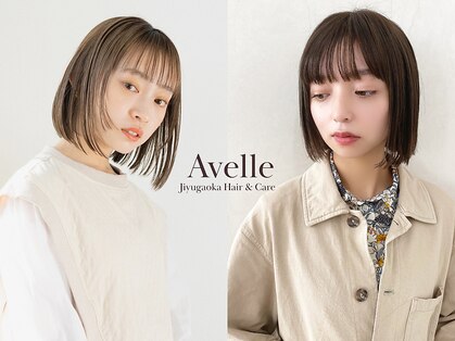 アヴェル 自由が丘(Avelle)の写真