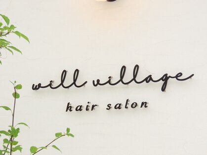 ウィルヴィレッジ(will village)の写真