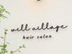 ウィルヴィレッジ(will village)の写真