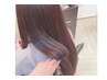 【*最高峰ケア*】カット+カラー+Aujuaトリートメント