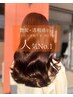 【迷ったらコレ！】カット+フルカラー+グッドタッチトリートメント ￥11550 