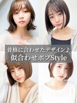 シュガー 盛岡(SUGAR)&nbsp;大人気大人美人うる艶髪似合わせボブスタイル艶感結べるボブ