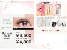 クオーレ(CUORE)の雰囲気（ReFa正規取扱店）