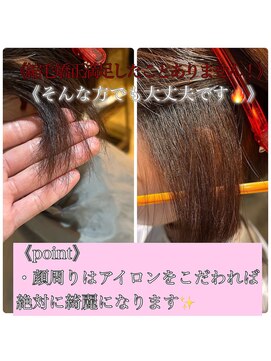 サンティエ 都通店(scintiller) 弱酸性縮毛矯正