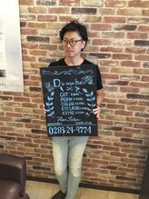 ディアロゴヘアー&nbsp;中田 大行