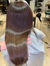 【髪質改善の極み◎】艶髪プレミアムヘアエステ体験コース¥12000[秦野]