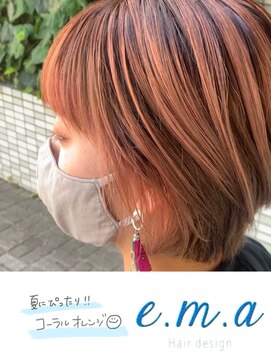 エマヘアデザイン(e.m.a Hair design) コーラルオレンジ