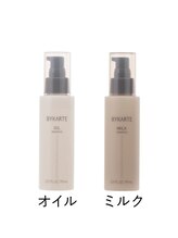 【essense oil / milk】日常のダメージ要因から髪を守ってくれる♪