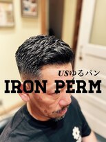 フォーコーナーズ(Four Corners)&nbsp;USゆるぱん