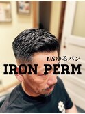 USゆるぱん