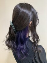 アズール 草加(azule)&nbsp;インナーカラー　紫