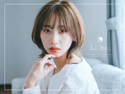 リベ(Li.be.)の写真
