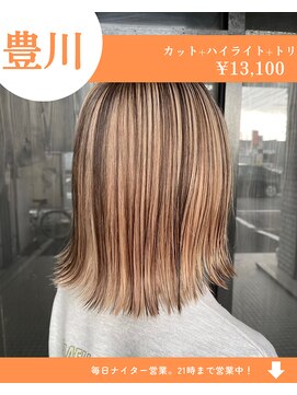 ネリネ(Nerine) 【人気No3】カット+ハイライト+艶カラー+ケアトリートメント