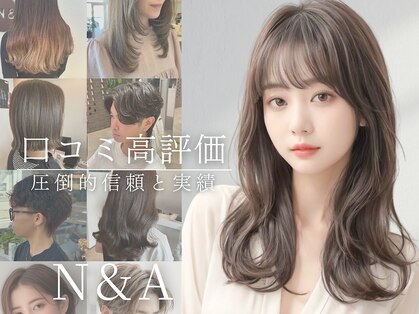 エヌアンドエーコンティ(N&A CONTi)の写真